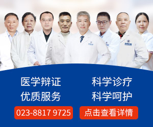 重庆铭博医院