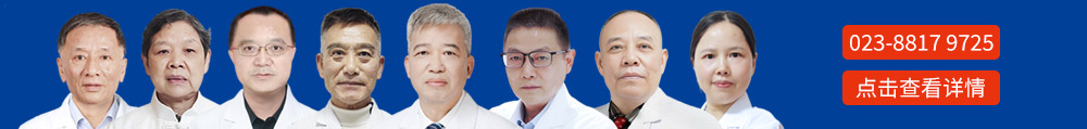 重庆铭博医院
